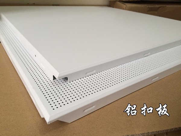 鋁扣板2.JPG 鋁扣板2.JPG